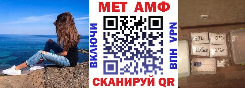 Амфетамин VHQ  Саров 