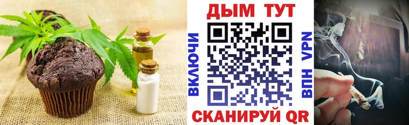 Cannafood конопля  kraken ТОР  Саров 