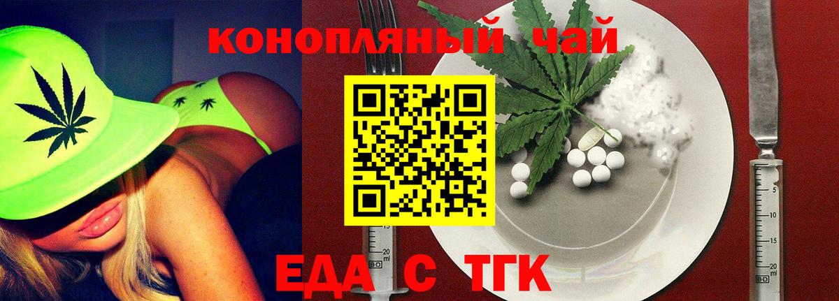 Canna-Cookies конопля  Вход с VPN  Саров 