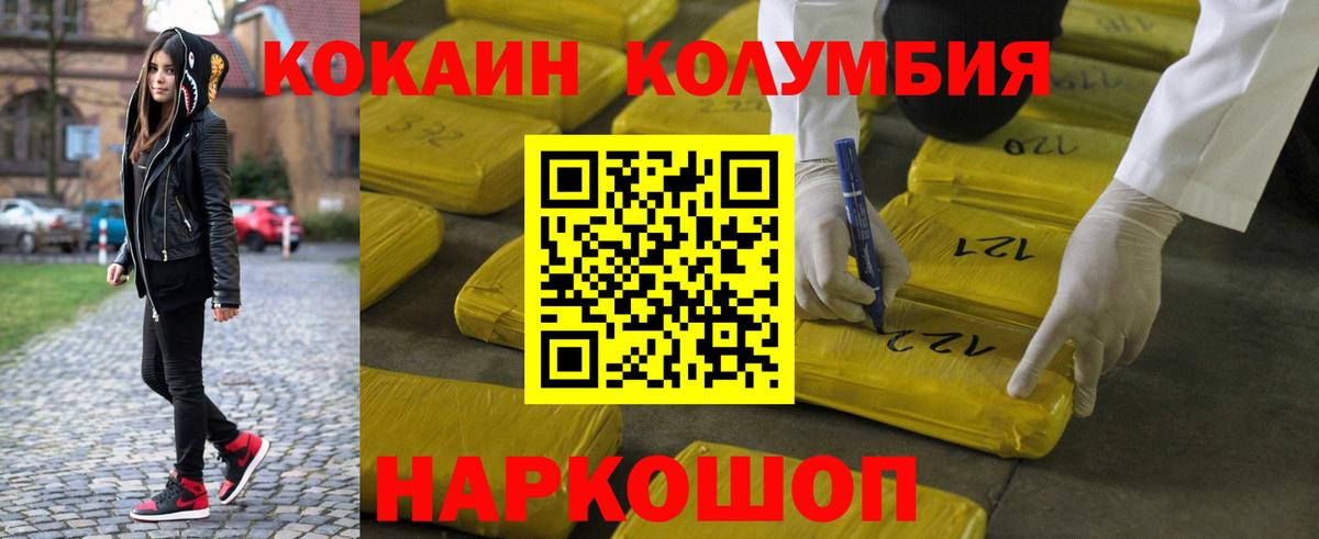Меф МЯУ МЯУ   Саров  Каннабис  Экстази  Альфа ПВП СОЛЬ   НБОМе  ТГК  Вход с VPN  ГАШИШ  Кокаин 
