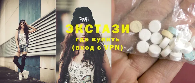 ЭКСТАЗИ 300 mg  Саров 