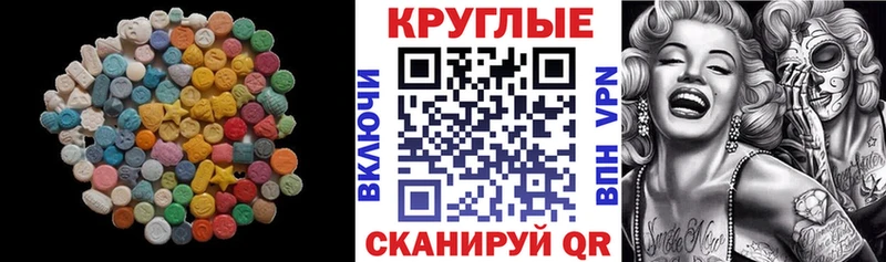 купить наркотик  Саров  мориарти как зайти  ЭКСТАЗИ MDMA 