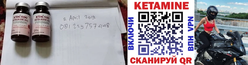 КЕТАМИН ketamine  что такое наркотик  Саров 