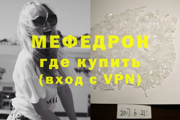 mdma Переславль-Залесский