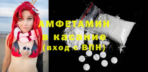 мефедрон VHQ Осинники