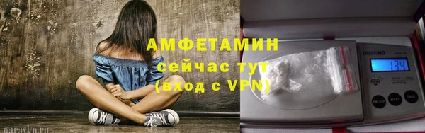 метамфетамин Дмитровск