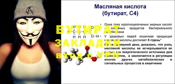 эйфоретик Пересвет