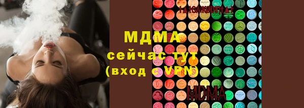 мефедрон VHQ Осинники