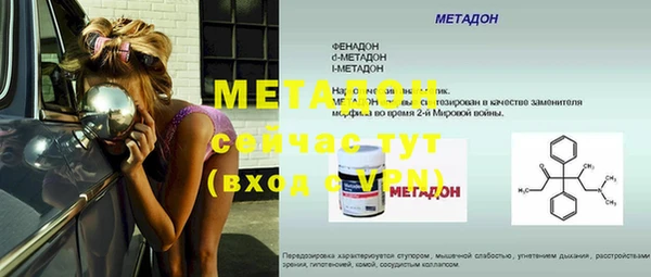 бутират Пестово