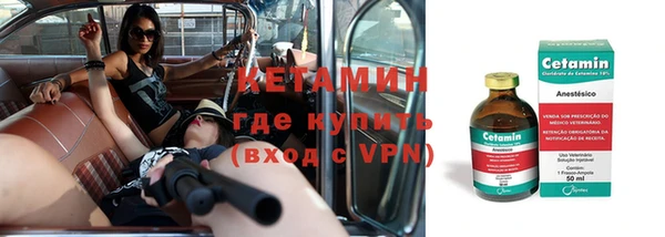 бутик Осташков