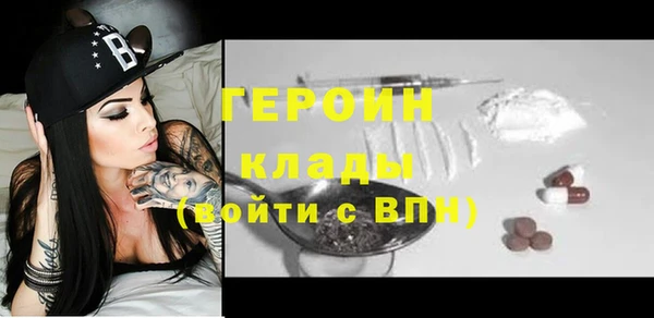 бутик Осташков