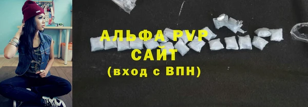 бутират Пестово
