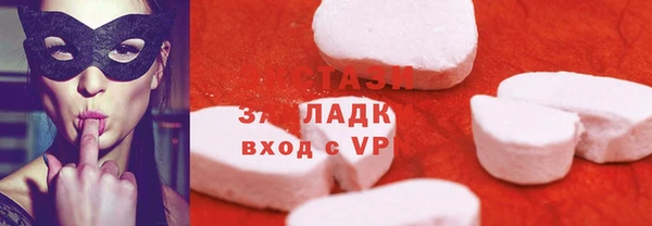 mdma Переславль-Залесский