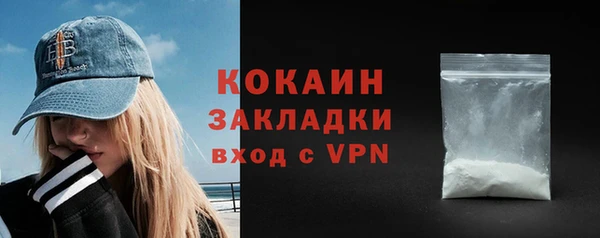 бутират Пестово