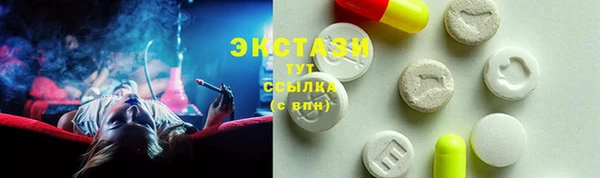 эйфоретик Пересвет