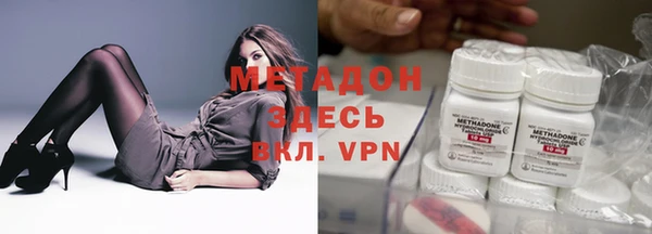бутират Пестово