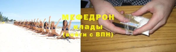 мефедрон VHQ Осинники