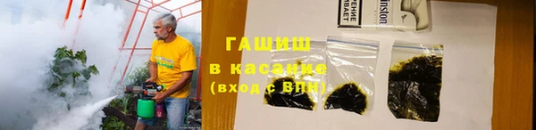 мефедрон VHQ Осинники