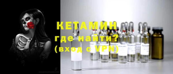 бутик Осташков
