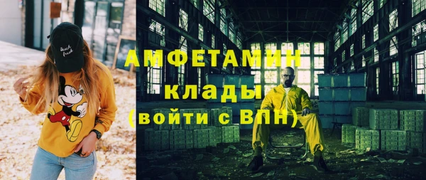 бутират Пестово
