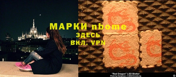 бутик Осташков