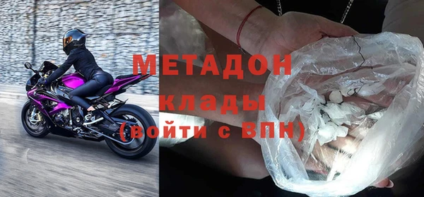мефедрон VHQ Осинники