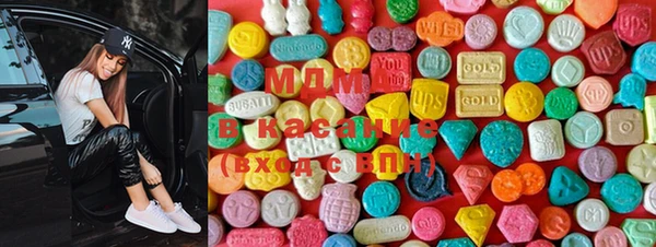 mdma Переславль-Залесский