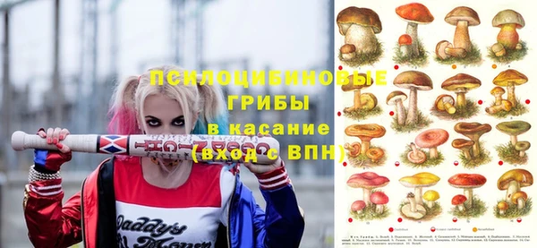 бутик Осташков