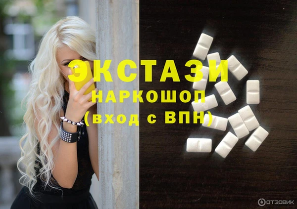 mdma Переславль-Залесский