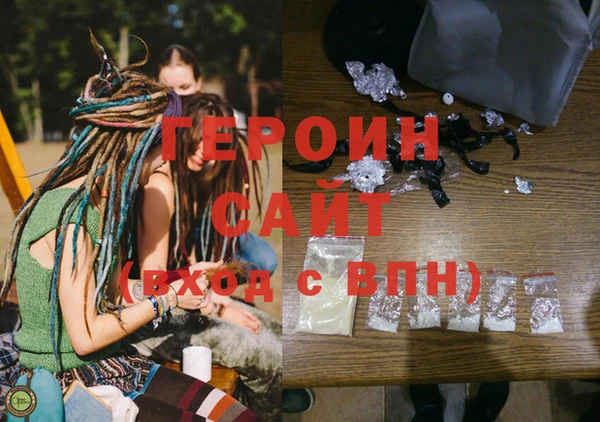 бутик Осташков
