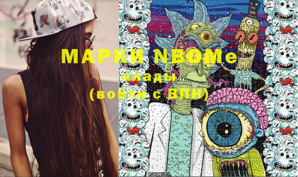 mdma Переславль-Залесский
