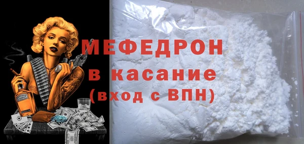 mdma Переславль-Залесский