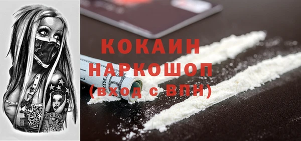 бутират Пестово