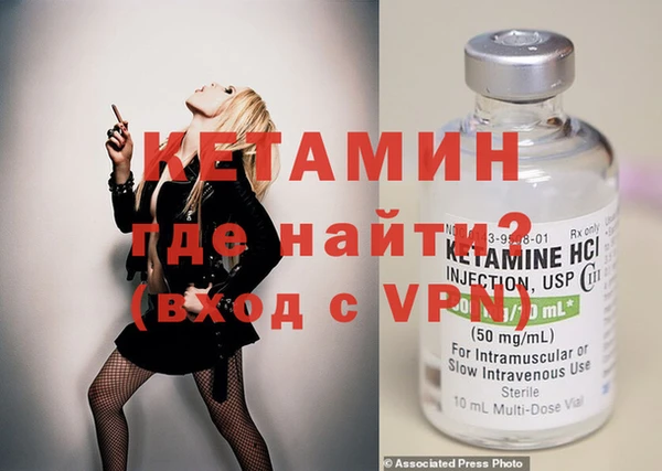бутик Осташков