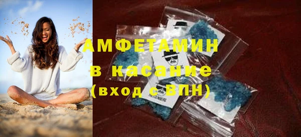 бутират Пестово