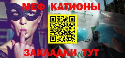 соль ск Гусиноозёрск