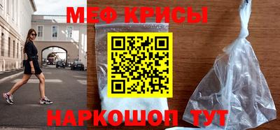 гашик Гусь-Хрустальный