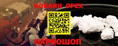 гашик Гусь-Хрустальный