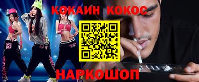 гашик Гусь-Хрустальный