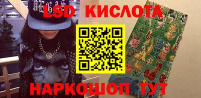 соль ск Гусиноозёрск