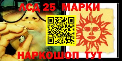 гашик Гусь-Хрустальный