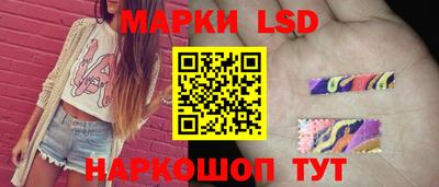 соль ск Гусиноозёрск