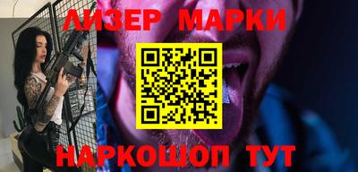 соль ск Гусиноозёрск