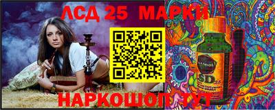 гидра Абакан
