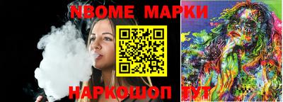 соль ск Гусиноозёрск