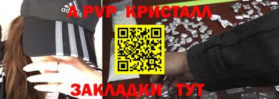 гашик Гусь-Хрустальный