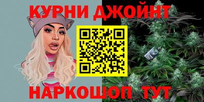 прущая мука Абинск