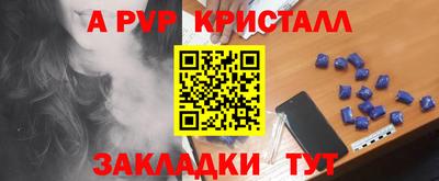 мет Азнакаево