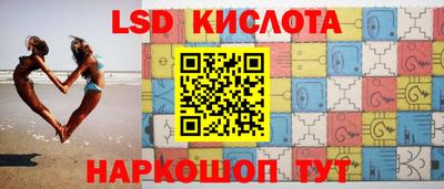 соль ск Гусиноозёрск