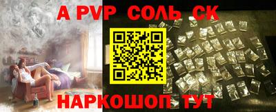 гашик Гусь-Хрустальный
